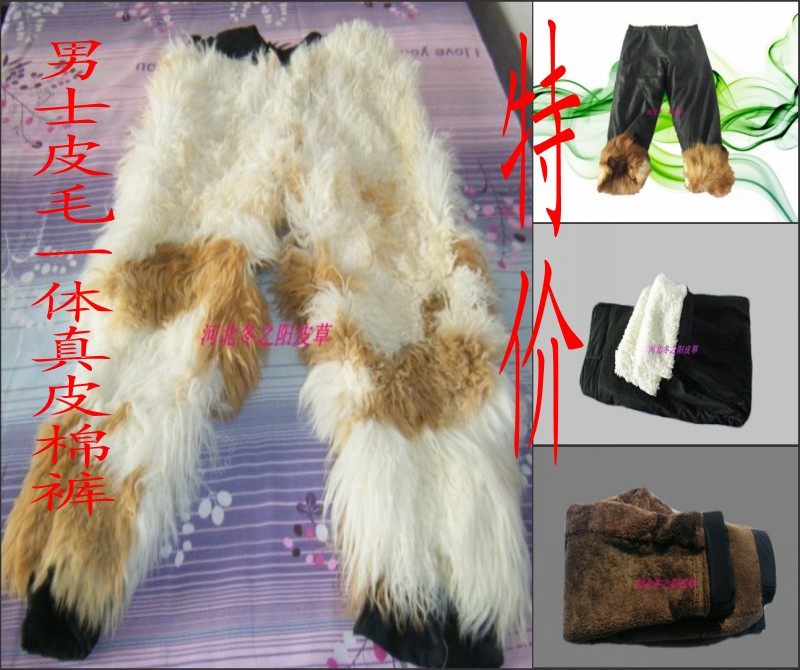 Pantalon cuir homme pour personne âgée - Ref 1485973 Image 1