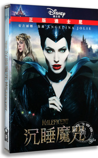 黑法魔女 沉睡魔咒 DVD盒装 dvd碟片 正版 安吉丽娜·朱莉 电影