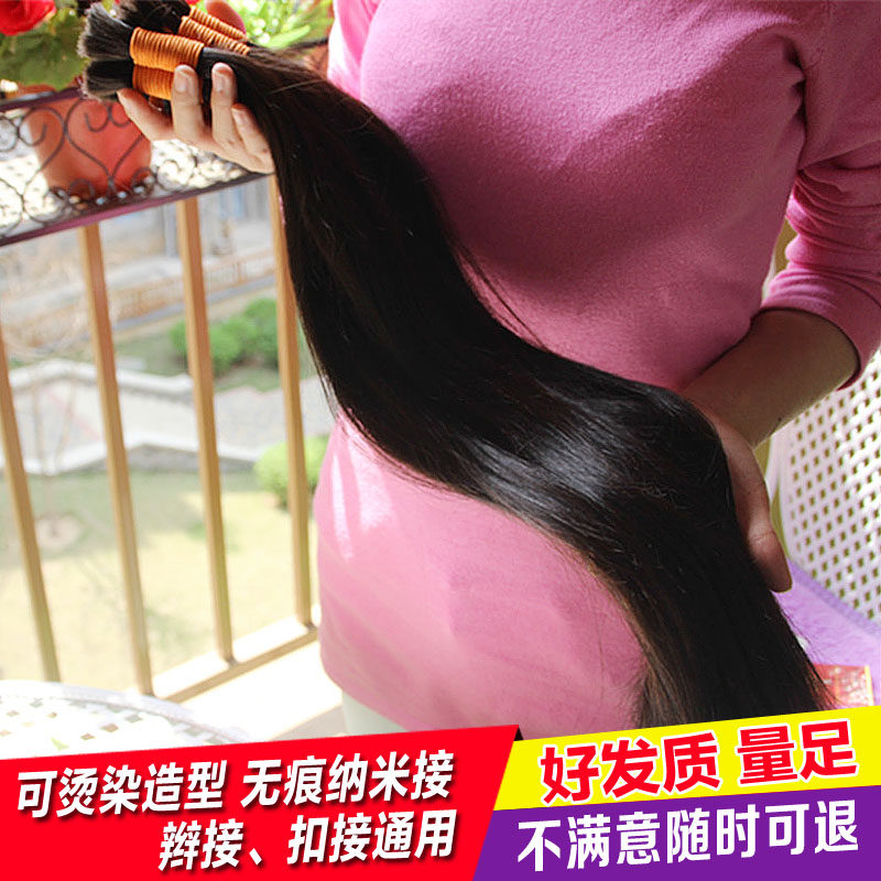 Extension cheveux - Ref 226571 Image 1