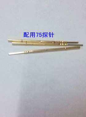 探针套管RL75-4W环7.5个高探针套筒探针座 配PL75探针 测试探针套