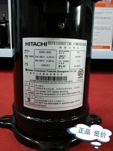 原装日立压缩机 503DH-80C2 / 503DH-83C2(批次不同，大脚两款机型通用)，下单时需注明压缩机底脚（大/小脚）。
