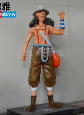 海贼王煌雅玻璃钢动漫可定制