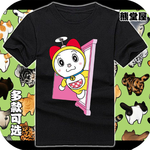哆啦A梦机器猫哆啦美小叮铃小叮当哆啦咪小铃铛纯棉衣服T恤短袖