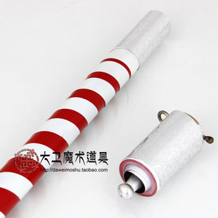 大卫魔术道具金属钢制弹棒丝巾变棒空手变魔术棍子魔术棒子金箍棒