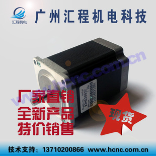 缺货‘两相57步进电机;23HS3002Z轴径8mm身长76mm进口材质,(斯达)