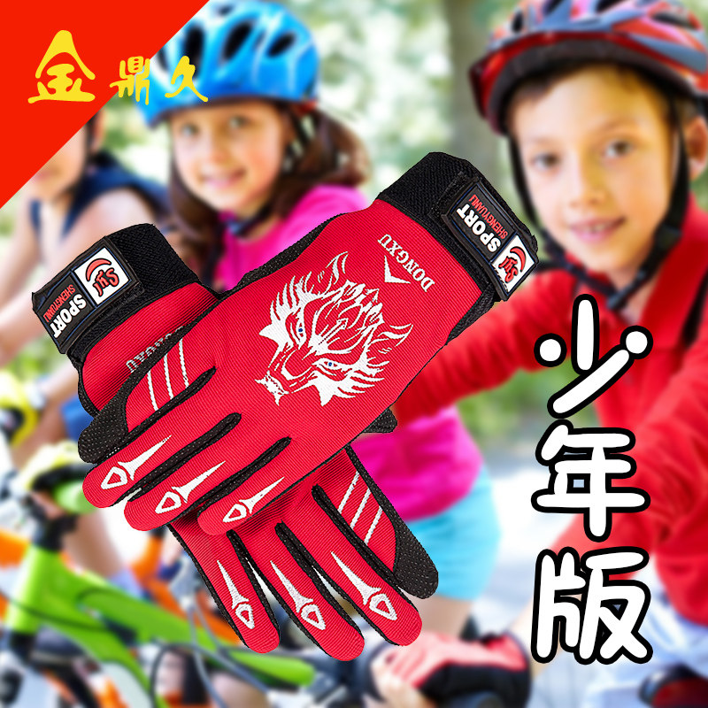 Gants pour vélo enfant - Ref 2243392 Image 1