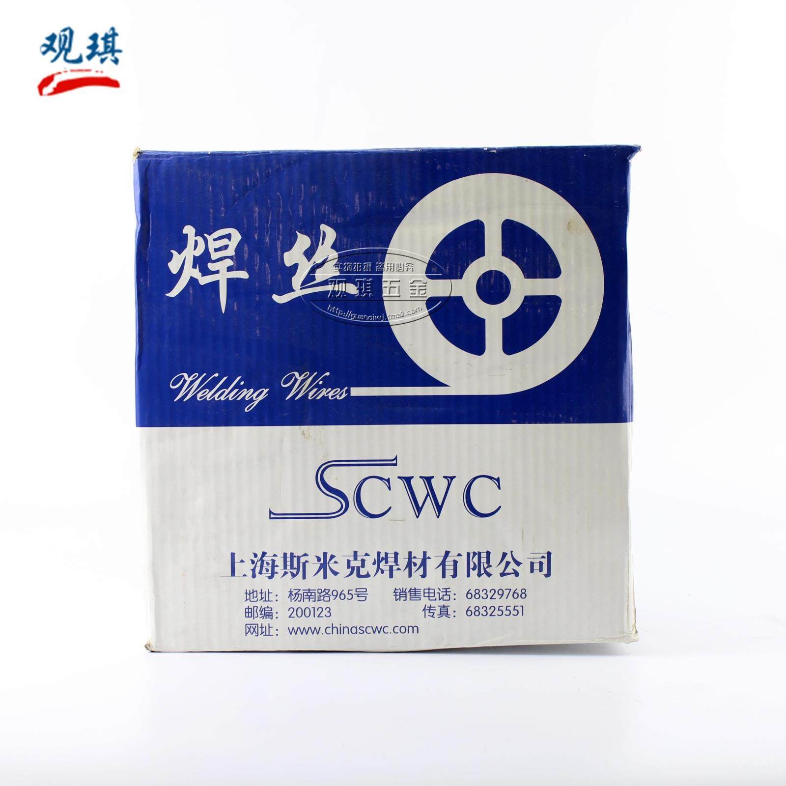 斯米克飞机牌s211硅青铜焊丝 铜焊条 铜焊丝 12.5kg0.8/1.0/1.2mm