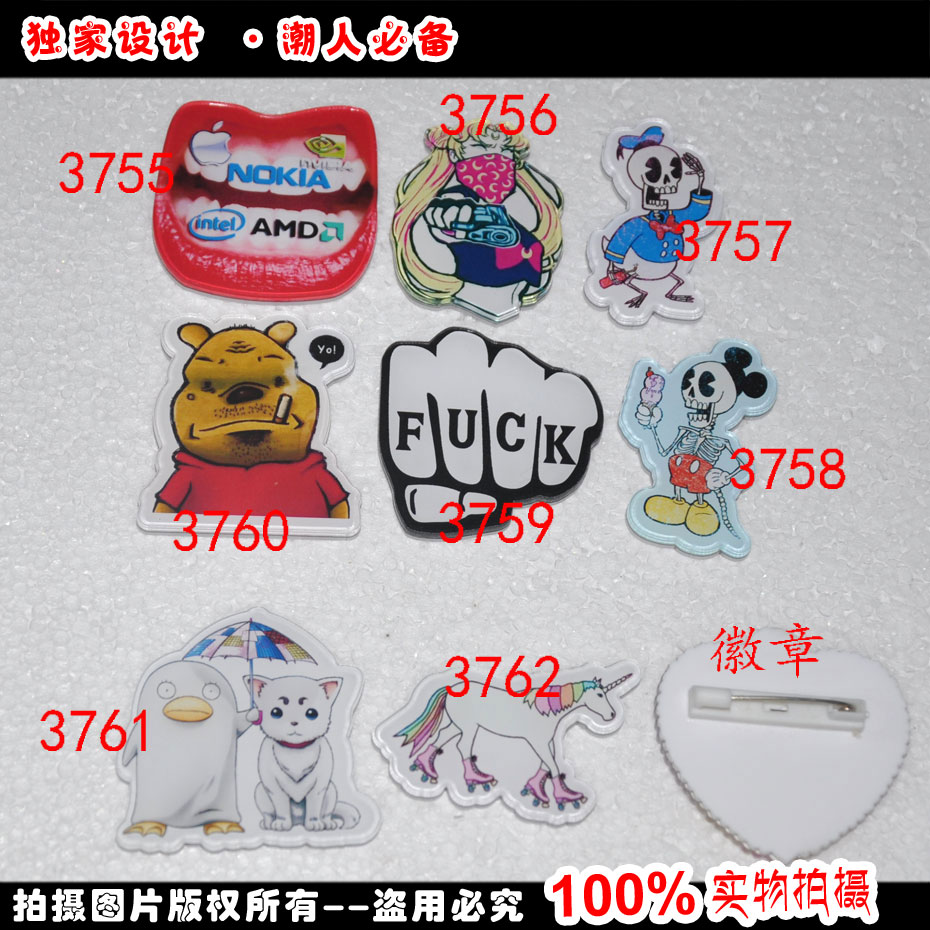 Broche Lovers en plexiglas - Ref 1181014 Image 1