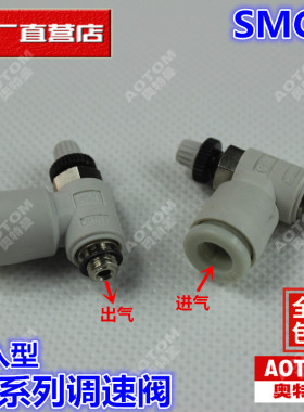 气动调速阀调节阀 螺纹出气 限入型AS2211F-01-04/06/08/10S