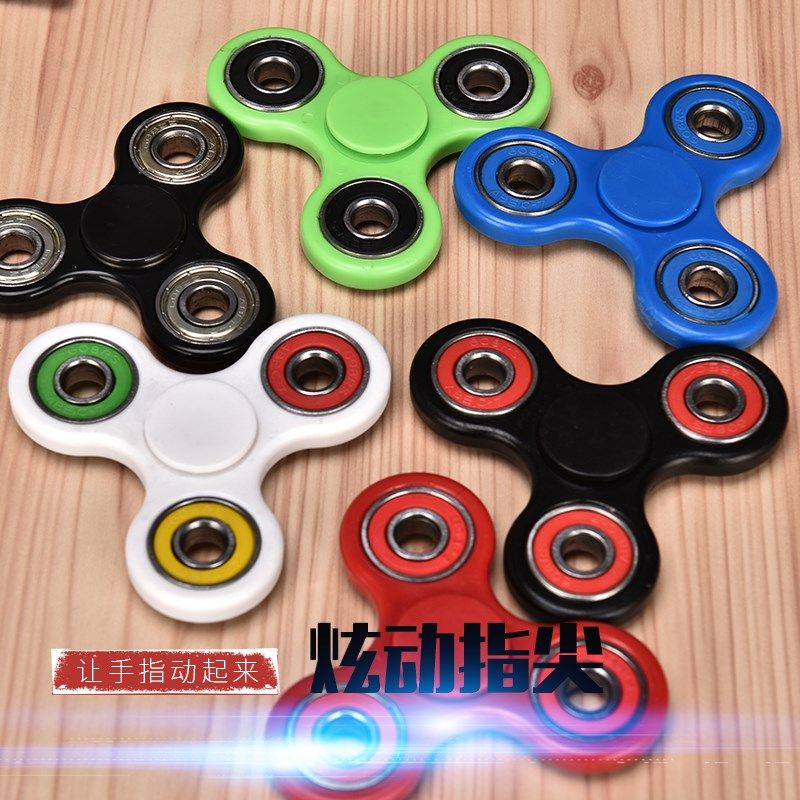 Hand spinner - Ref 2618575 Image 1