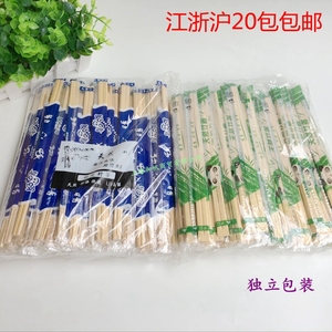 一次性筷子/连体天削筷/快餐竹筷/ 90双左右/包 带牙签6.5元/包