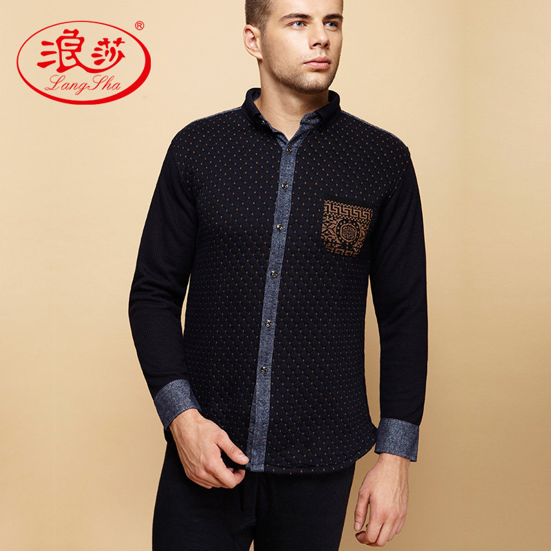 Sous-vêtement chaud jeunesse B5405 en coton - Ref 745181 Image 1