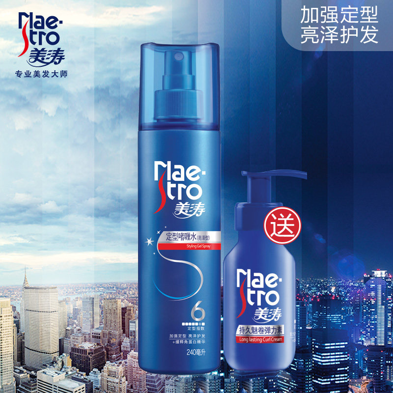16美涛定型啫喱水（发用亮泽型）240ml