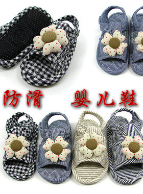 0160小花朵雅格拖鞋学步鞋正品二