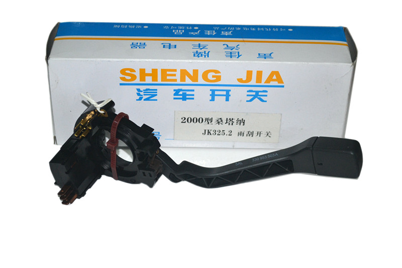 适配桑塔纳2000/3000/志俊老普桑99新秀超人雨刮器开关雨刮开关