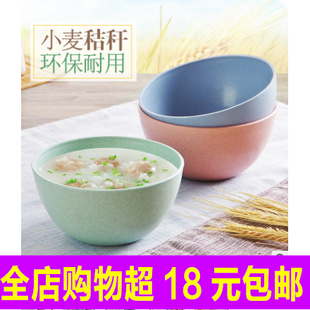 北欧风面环保小麦秸秆米饭碗家用批餐具儿童吃饭摔不破便携简约
