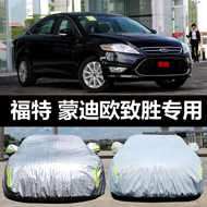 Ford Mondeo trúng giải xe ô tô đặc biệt che nắng che mưa tuyết che nắng chống bụi và che nắng cách nhiệt vải che ô tô che ô tô bạt phủ oto