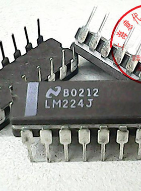 LM224J  国半  DIP-14〖正品散新〗赛格市场G332室实体店 现货
