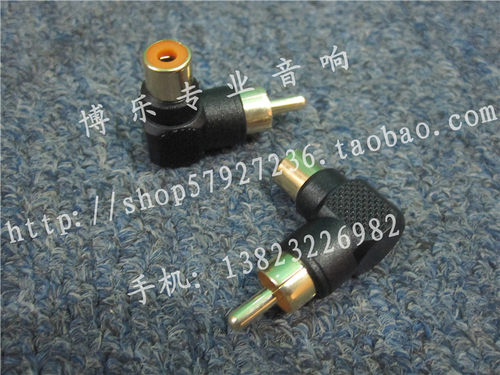 RCA L型 母对母 直角转接头 AV母头 莲花 梅花母头 90°RCA插头