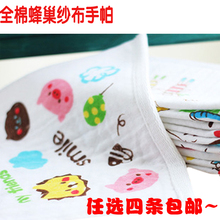 Foulard enfant - Ref 2141221 Image 22