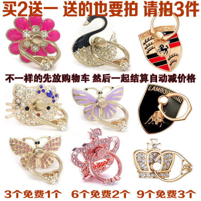 Support téléphone mobile - Ref 1358259 Image 1