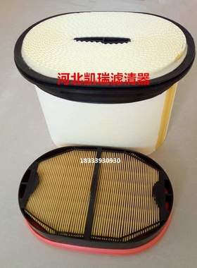 适用于卡特315D2轮挖掘机2277448配件空滤清器空气滤芯格2277449
