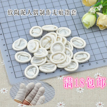 雕塑手办模型软陶美国土精雕粘土1