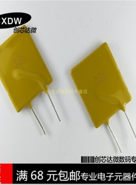 RUEF800 30V 8A  直插自恢复保险丝 正品