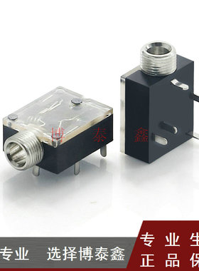 PJ-324M Ф3.5M耳机插座 5脚插脚无固定脚透明盖带螺牙 插口母座