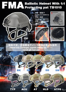 FMA 骑行盔 OPS-CORE登山盔升级1比1专用内衬海绵垫 L码TB1010-L