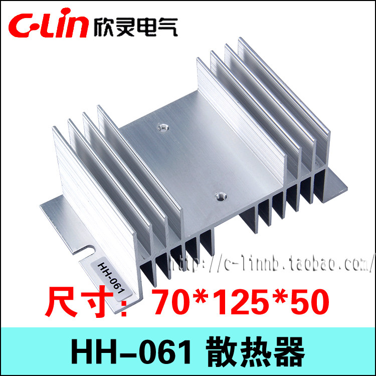 固态继电器M型散热器底座HH-061散热片铝合金材质50*70*125图片
