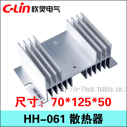 固态继电器M型散热器底座HH-061散热片铝合金材质50*70*125
