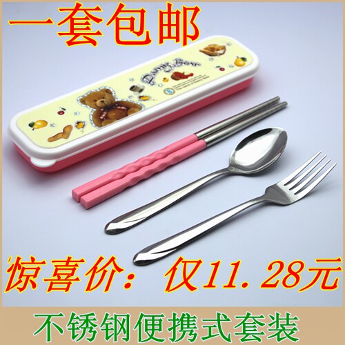 便携式小熊盒 筷 勺 叉 套装 特价包邮