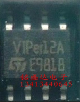 原装进口拆机 VIPER12A VIPER12AS 贴片8脚 SOP8 电磁炉电源芯片