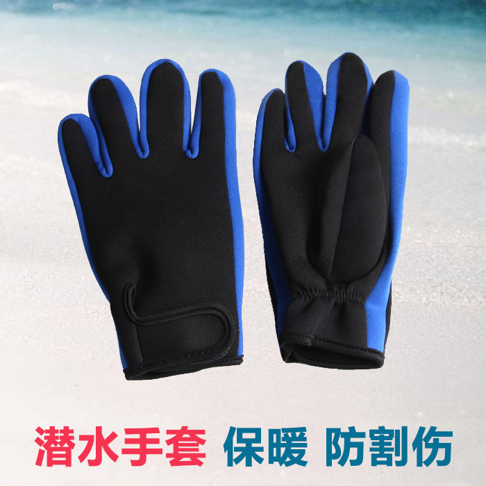 带魔术贴浮潜潜水手套保暖防水母防滑防割伤防水母冬泳手套5815|msdalam kategori luar/Mountaineer/Camping/Aksesori perjalanan, peralatan sukan luar khas, peralatan menyelam, sarung tangan berselaput - dari Buy2taobao.com untuk memberikan perkhidmatan ejen Taobao profesional membeli