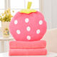 毛绒玩具草莓抱枕靠垫水果玩偶儿童生日礼物两用空调被子创意靠枕