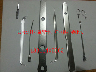 16不锈钢灌胃针/兔子开口器/动脉夹/玻璃分针/蛙心夹/兔开口器