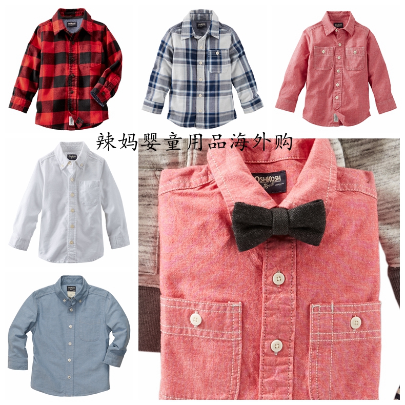 国内现货美国采购OSHK