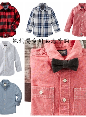 国内现货美国采购OSHKOSH童装男童衬衫 领结