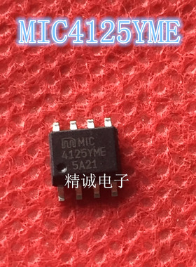 MIC4125YME 4125YME 全新正品进口IC 实体店库存