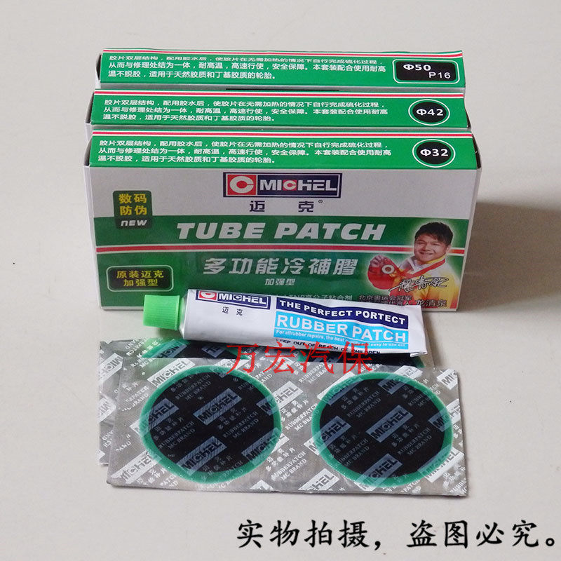 Kit de réparation vélo - Ref 2314273 Image 1