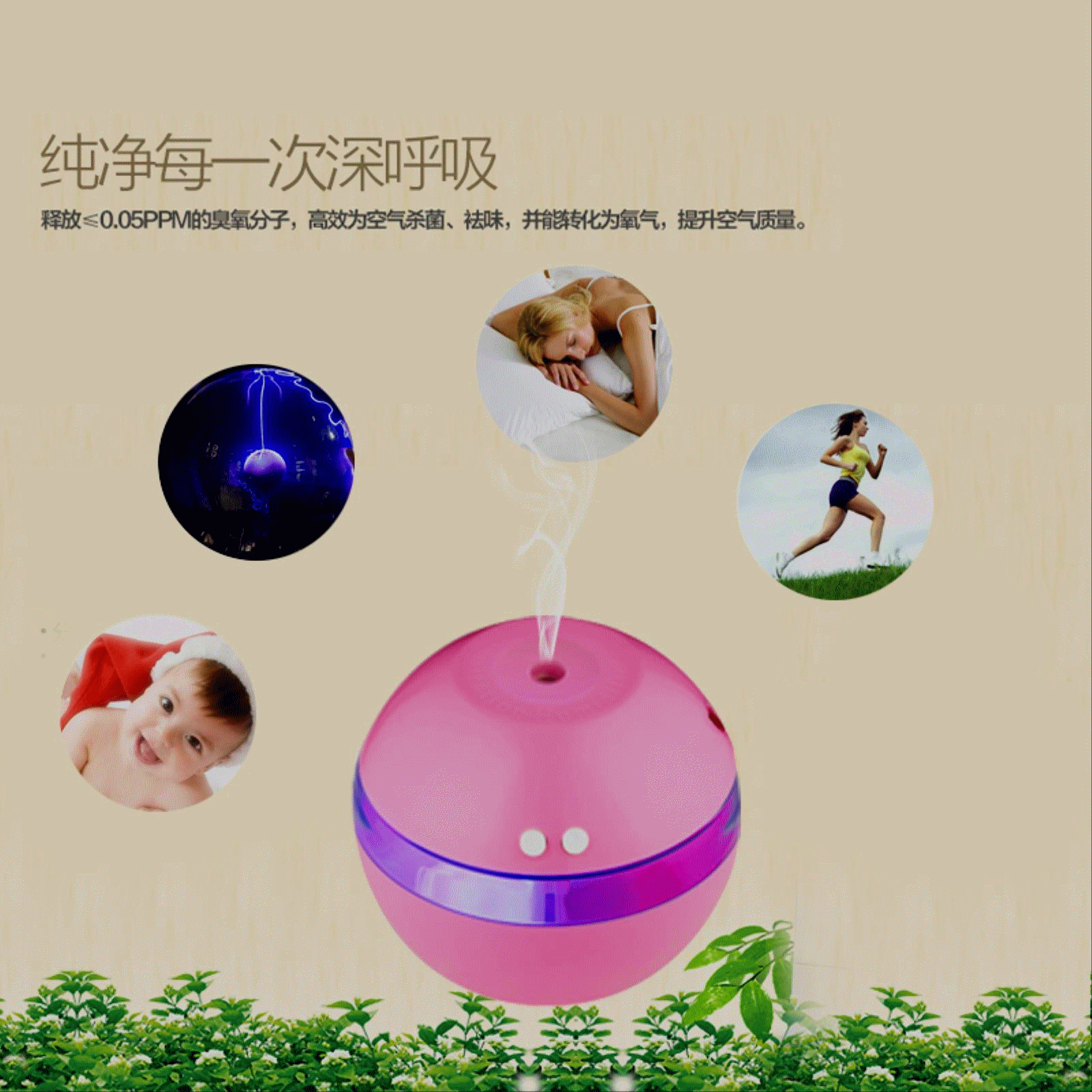 Humidificateur USB - Ref 413564 Image 1