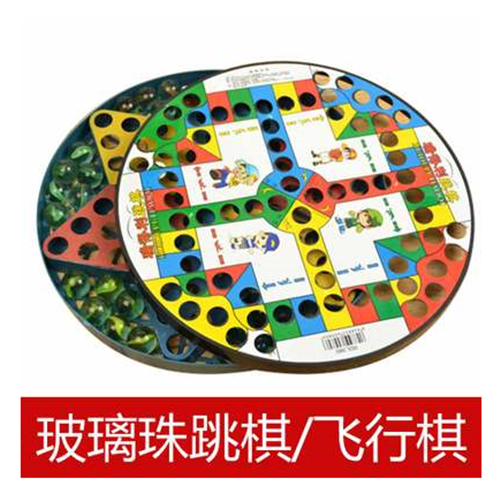跳棋 玻璃珠棋 跳棋+飞行棋二跳棋