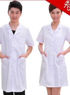医用白大褂 半袖医师服 男女齐全 短袖白大褂 夏装