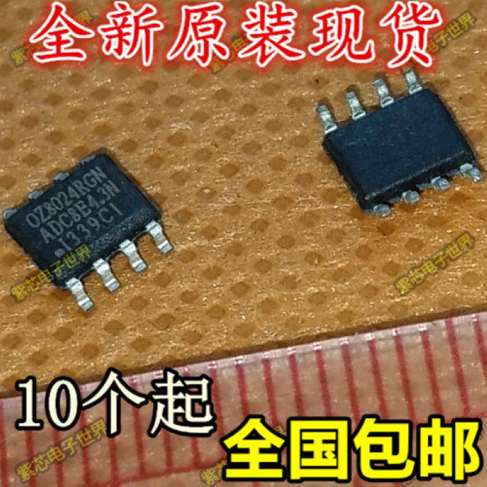 原装正品oz8024rgn oz8024r sop8 电源芯片oz8024sgn-a3-0-tr