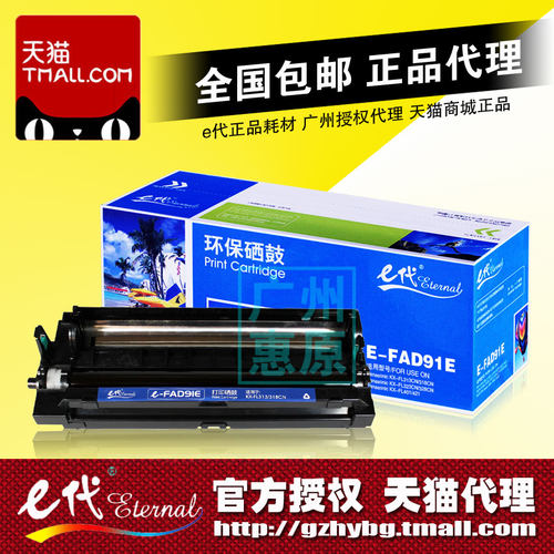 授权代理 正品承诺 广州惠原