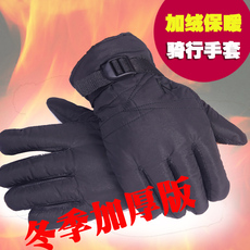 Gants pour vélo homme - Ref 2239815 Image 10