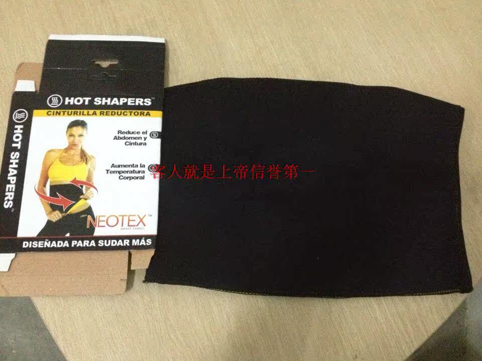 Corset ALIBOY - Ref 674449 Image 1