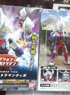 奧特曼 66 action 食玩 mm 第2彈 Tiga 迪加 沒 ultra act 真骨雕