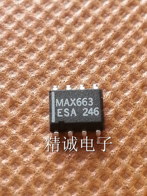 MAX663ESA MAX663全新原装进口IC 实体店库存